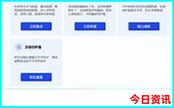 开奖结果查询乐彩网